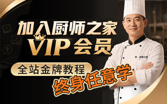VIP��Ա����